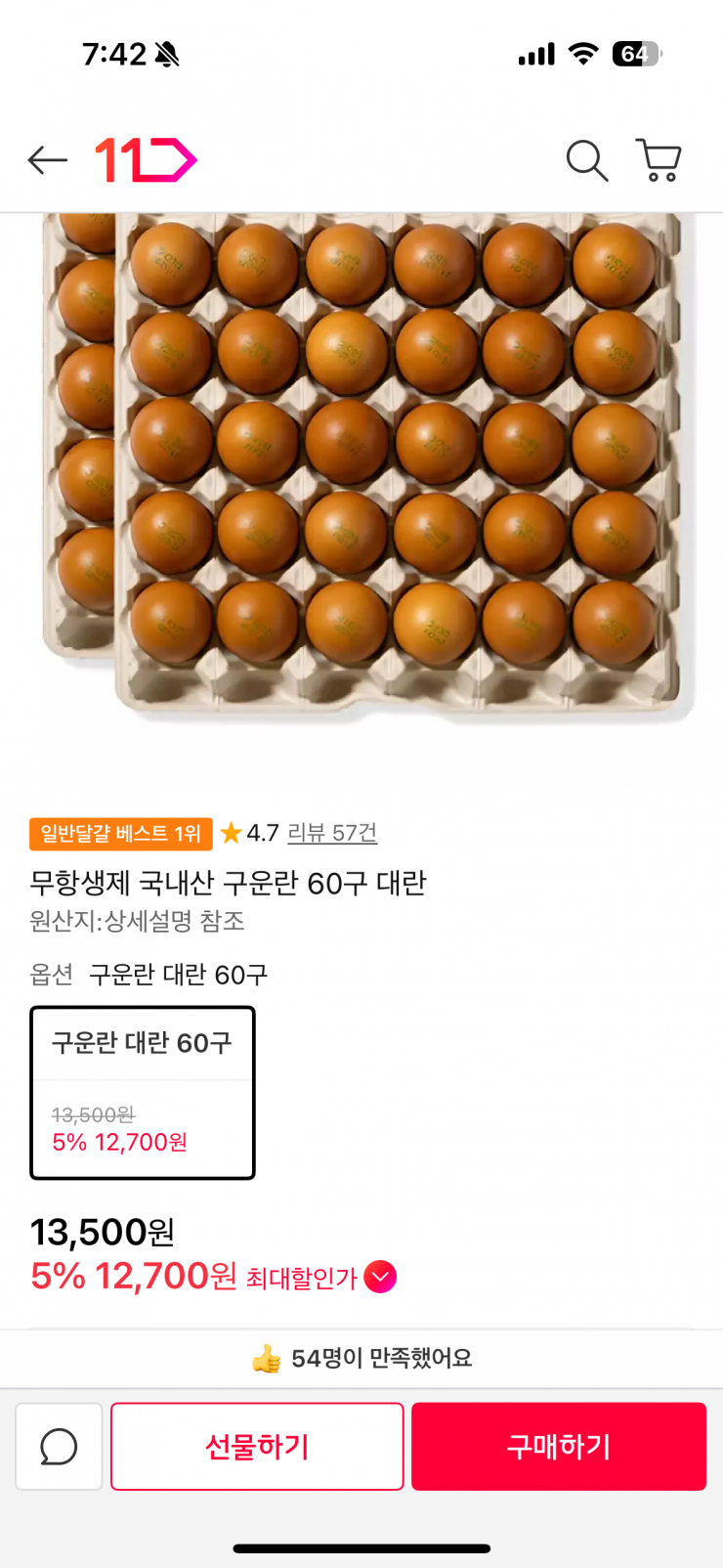 퀘이사존