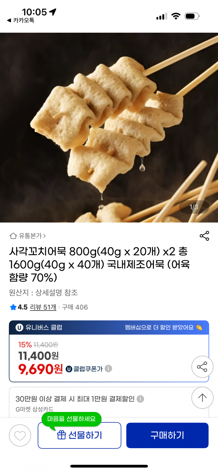 퀘이사존