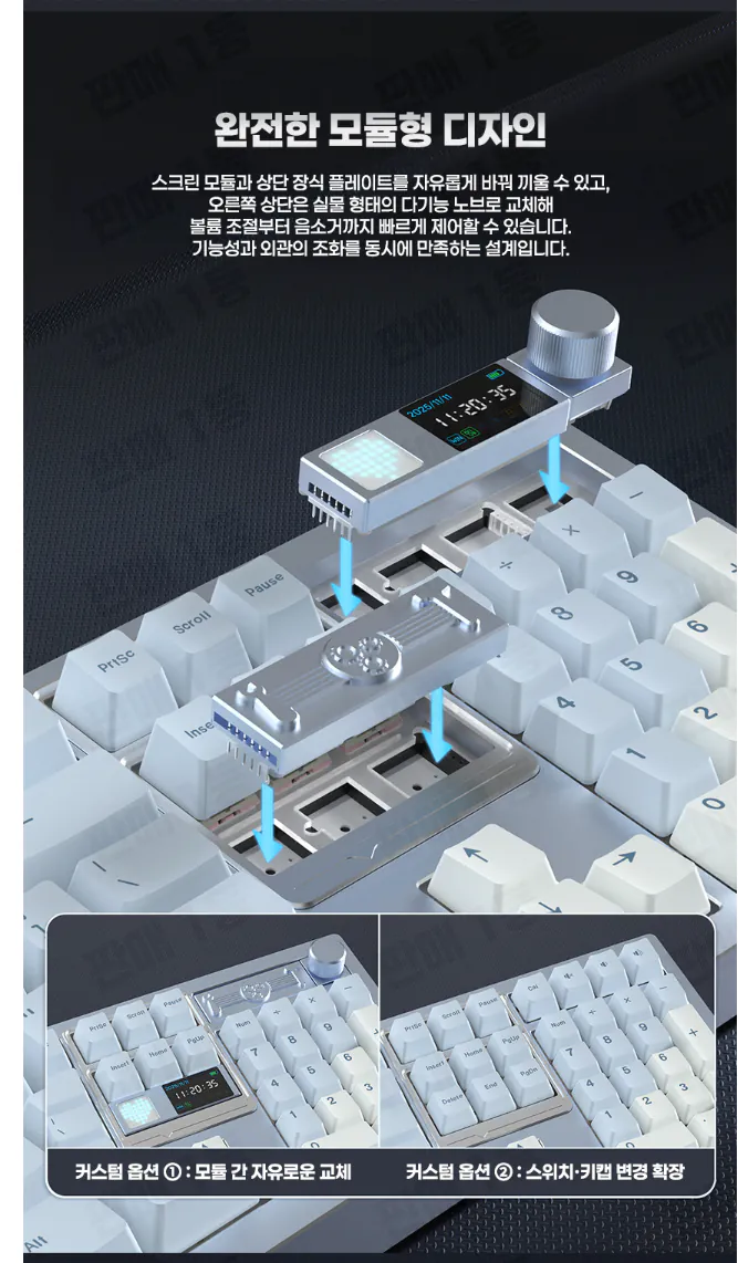 10.png [네이버] 신상 Feker G108 모듈형 풀알루 풀배열 유무선 기계식키보드 베어본 (164,400원부터) (무배)