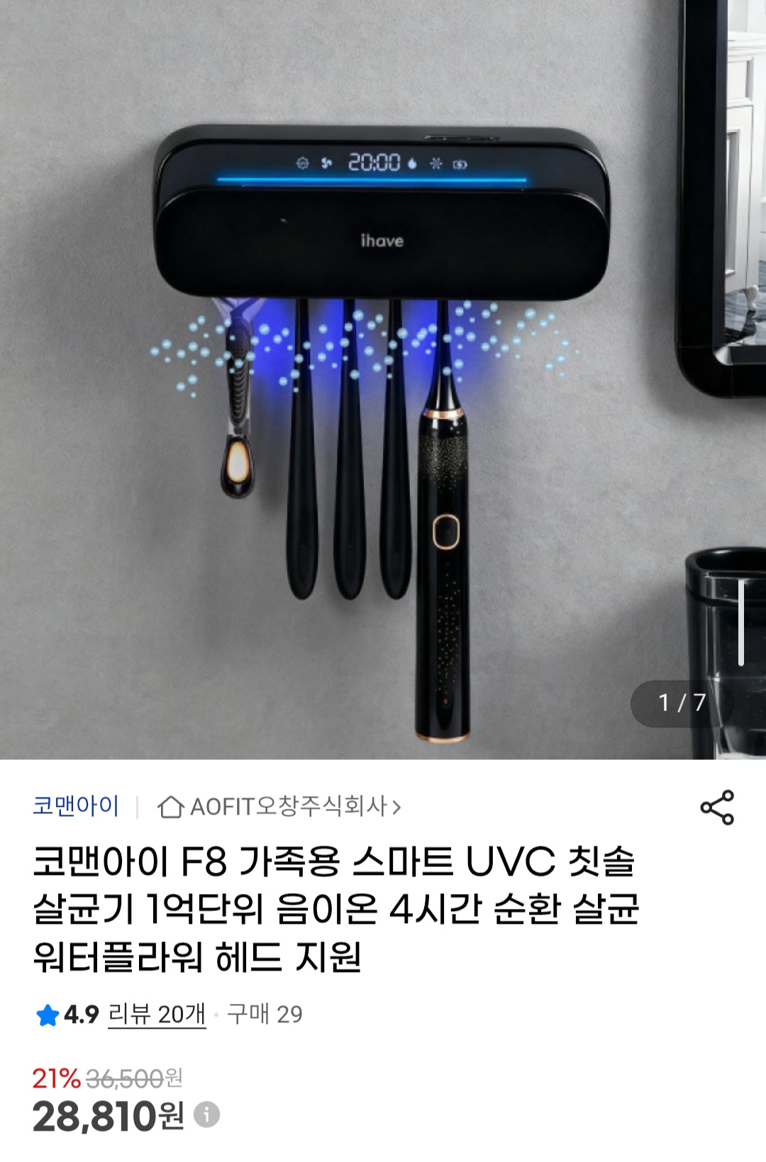 퀘이사존