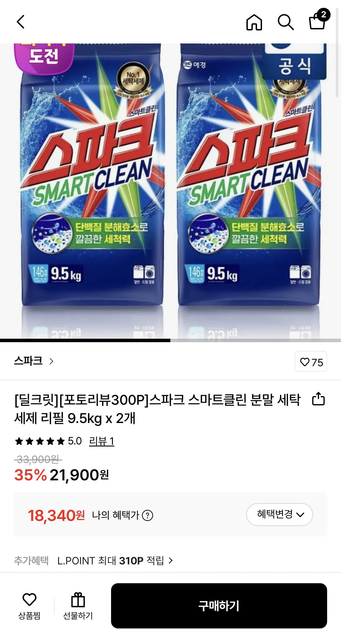 1767232613187.jpg [롯데온] 스파크 스마트클린 분말 세탁세제 리필 9.5kg 2개 (18,340원) (무료)