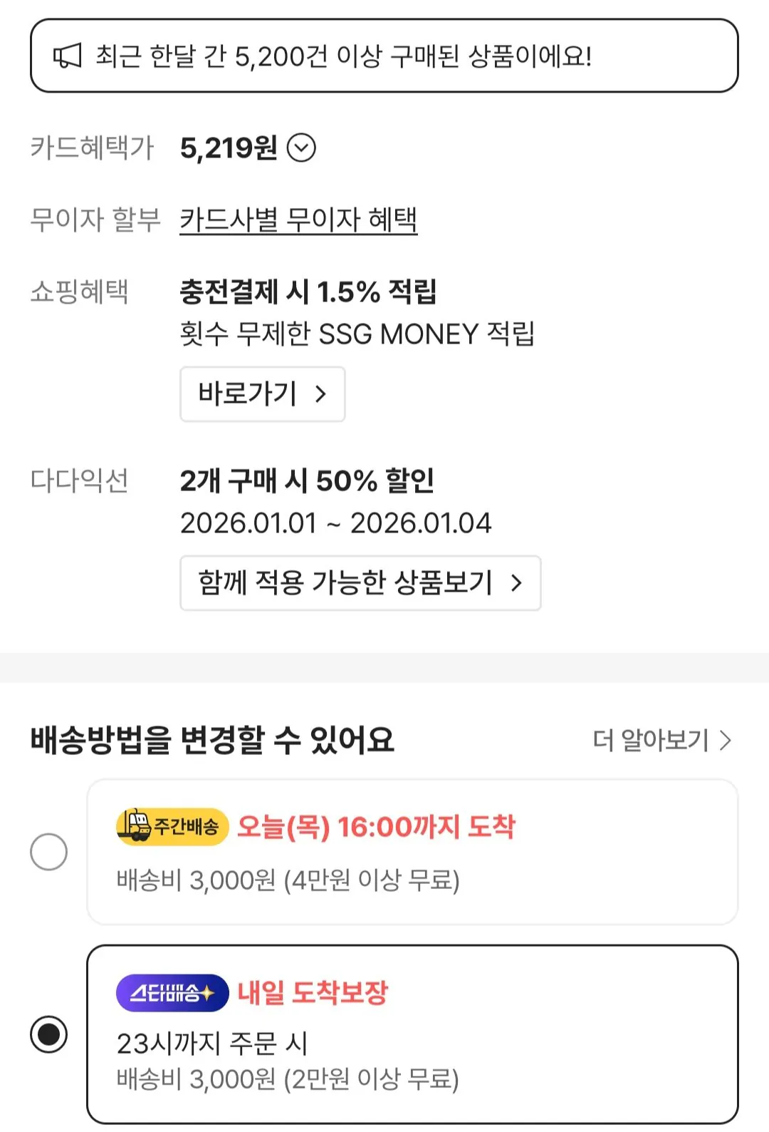 [쓱닷컴] 코카콜라제로 1.5L X 16페트 (21,520원) (무료)