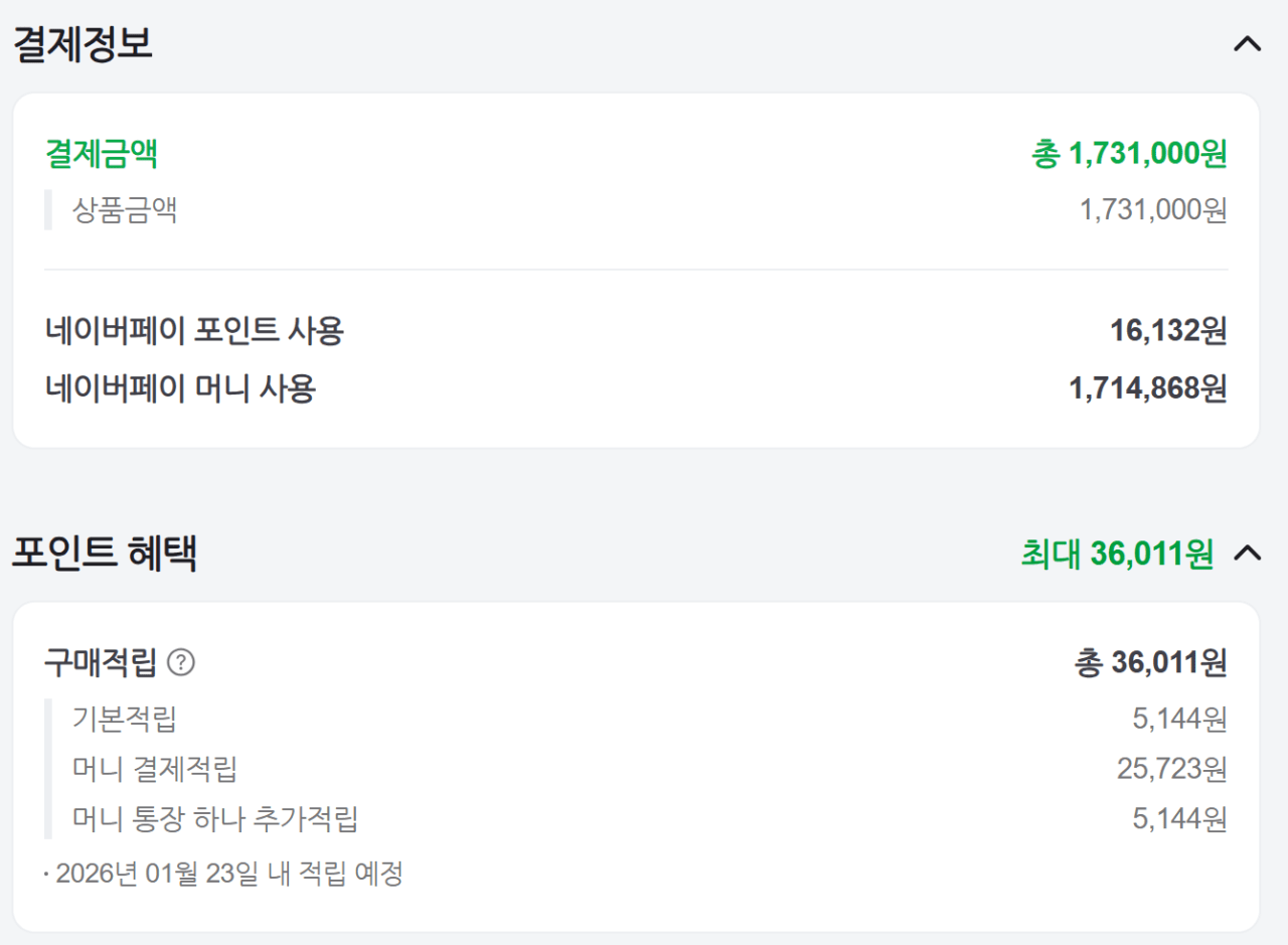 22.png [컴퓨존] [ASUS] PRIME 지포스 RTX 5080 D7 16GB 인텍앤컴퍼니 (1,694,989원) (무료)