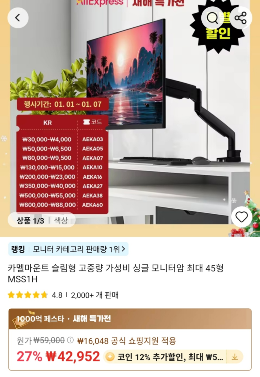 퀘이사존