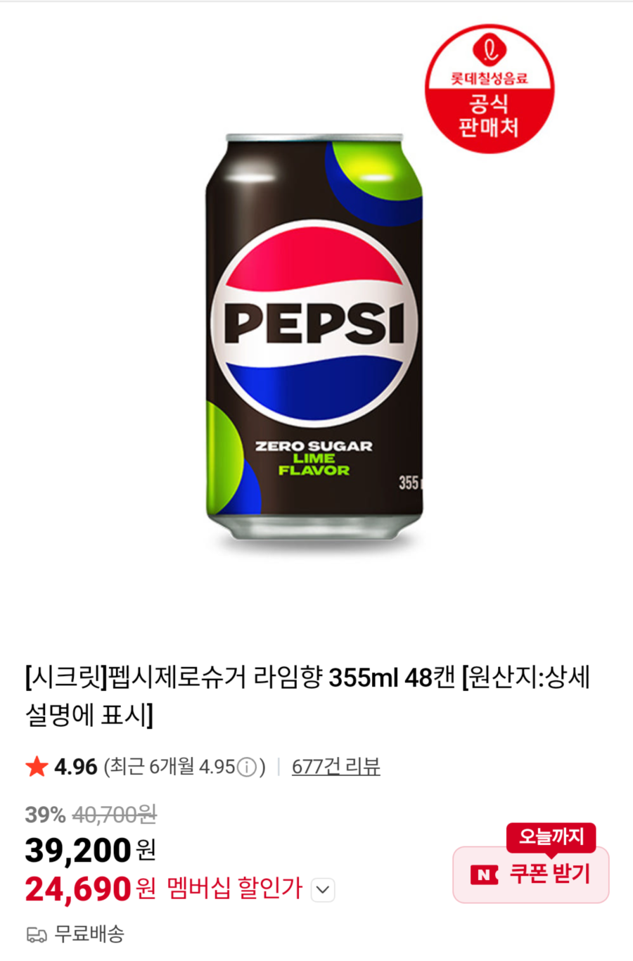 퀘이사존