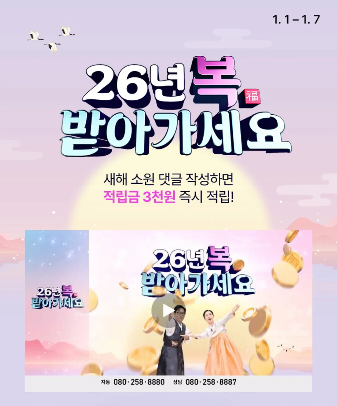 IMG_9151.jpeg [KT알파쇼핑] 동원샘물 2L 12병 / 삼다수 2L 6병 (3,880/3,610) (무료)