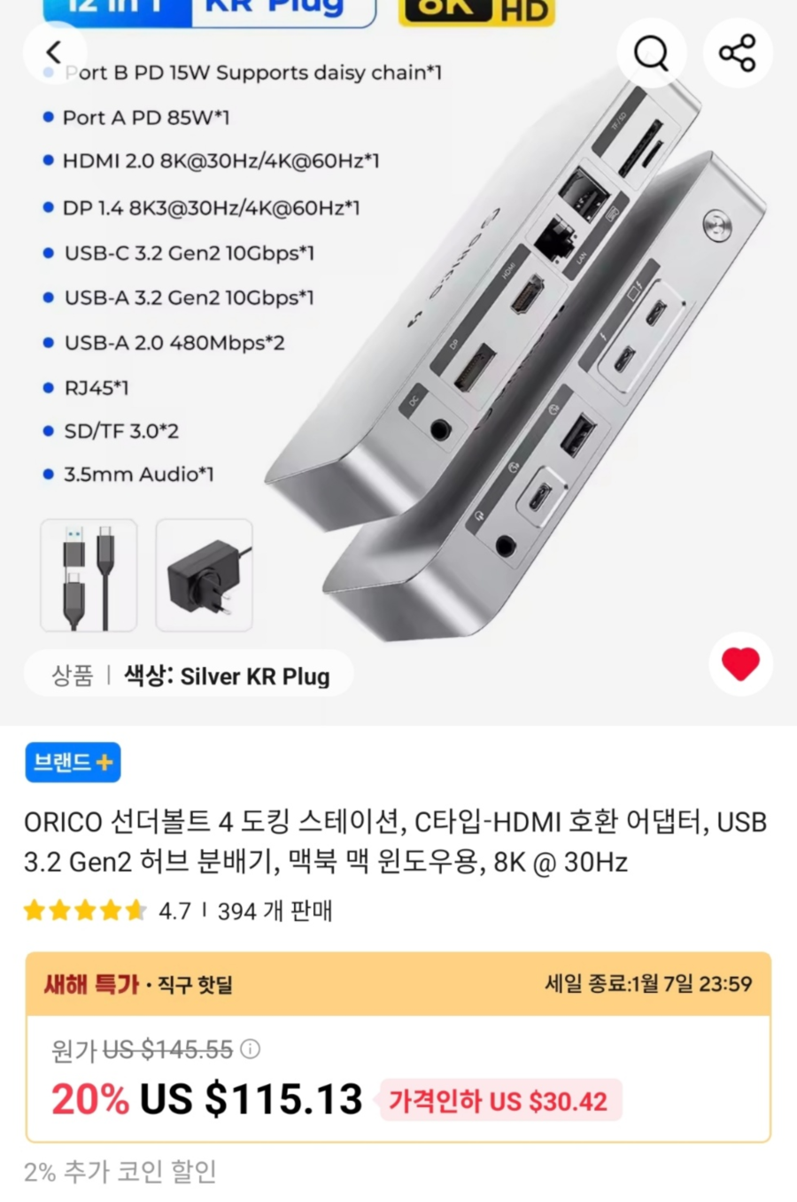 퀘이사존