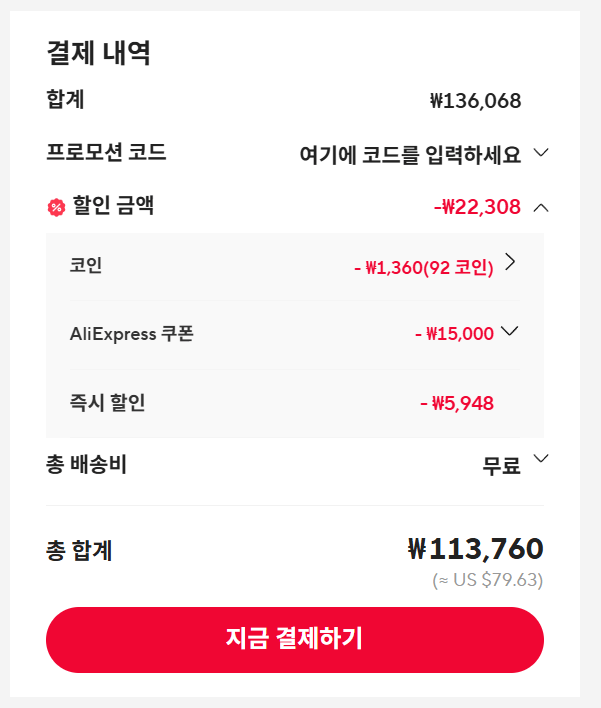 image.png [알리] 샤오신 100P 스마트 프로젝터 850안시 FHD (113,760원) (무료)