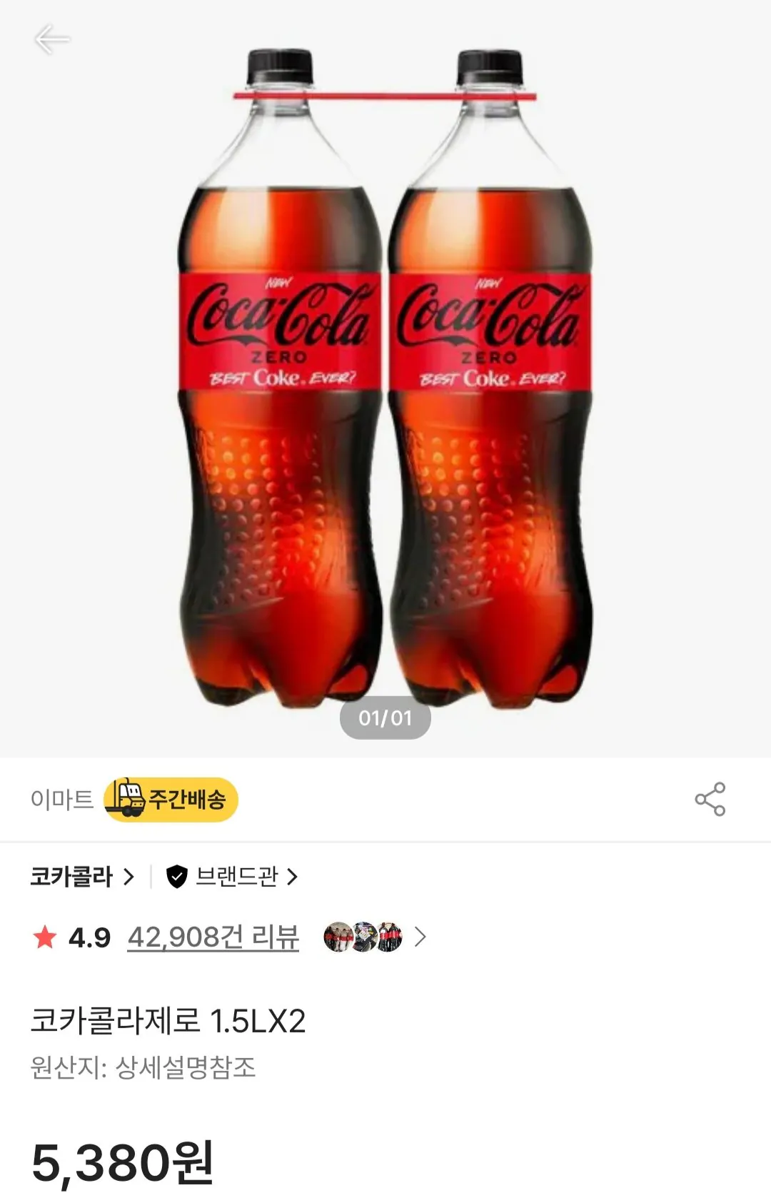 [쓱닷컴] 코카콜라제로 1.5L X 16페트 (21,520원) (무료)