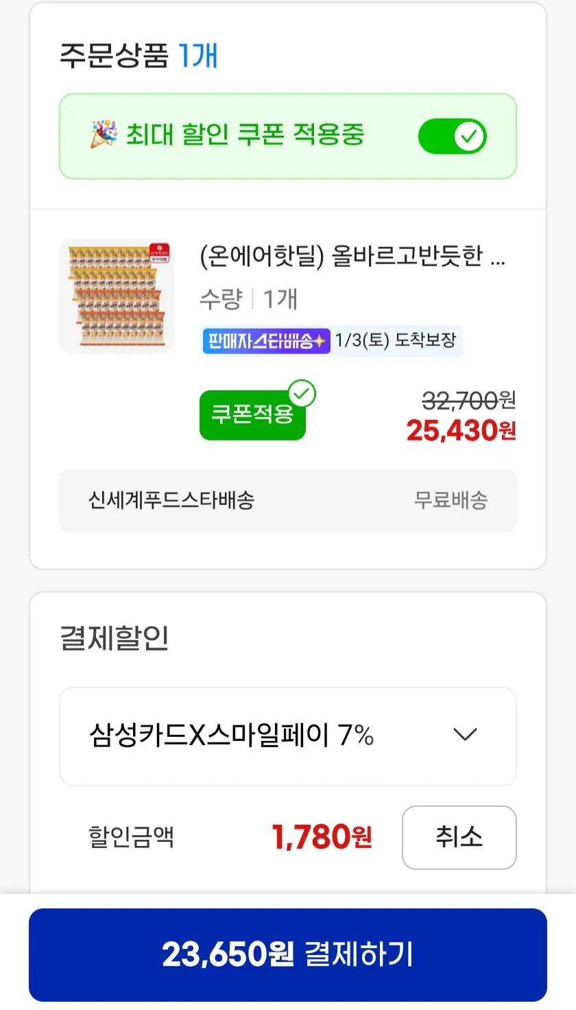 153122.jpg [지마켓] 올반 핫도그 40개 세트 (찰 20 + 크런치 20) 유클 삼성 (23,650원) (무료)