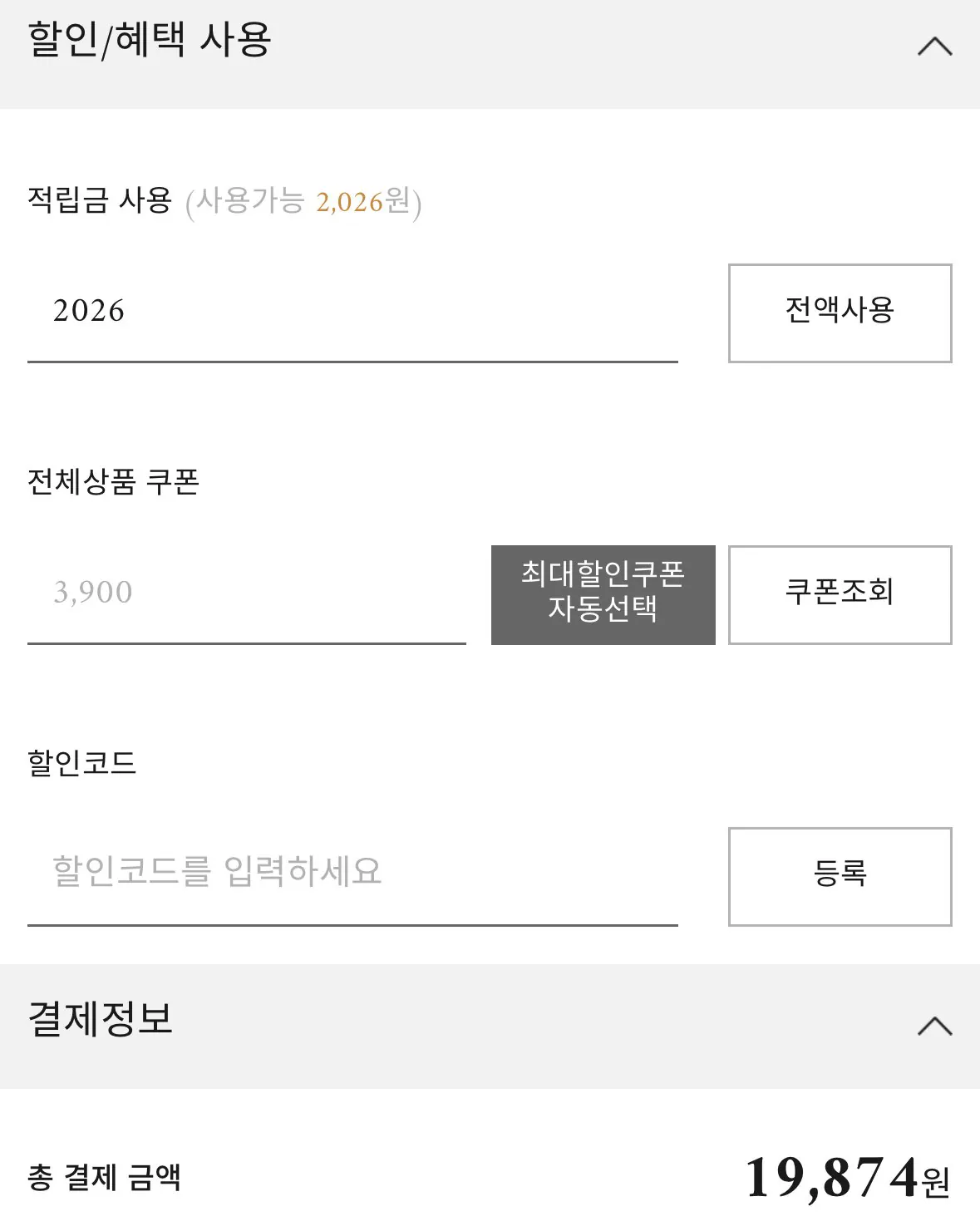 [컨셉원] 세미오버핏 옥스포드 셔츠 (19,874원) (0원)