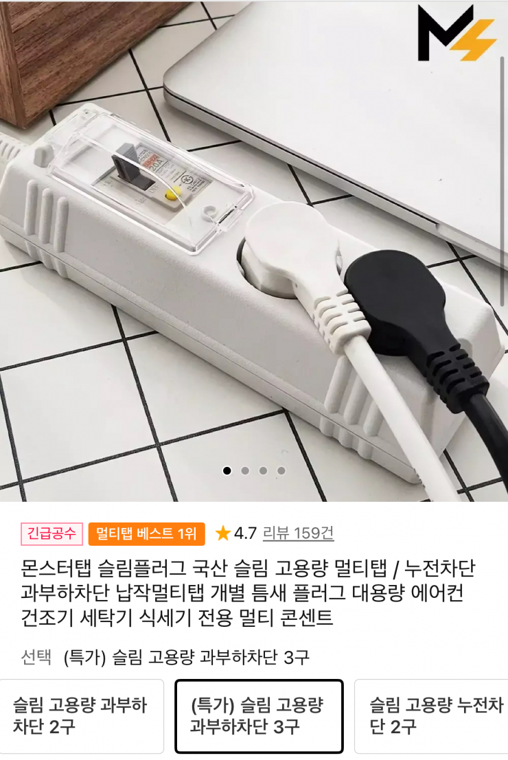 퀘이사존