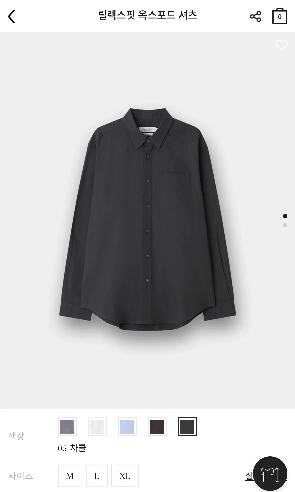 [컨셉원] 세미오버핏 옥스포드 셔츠 (19,874원) (0원)