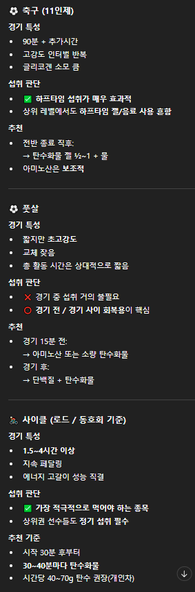 image.png [쿠팡] 아미노바이탈 퍼펙트 에너지 아미노산 5000mg 알라닌 + 플로닌 그레이트 프루트 맛, (28,150원) (무료)