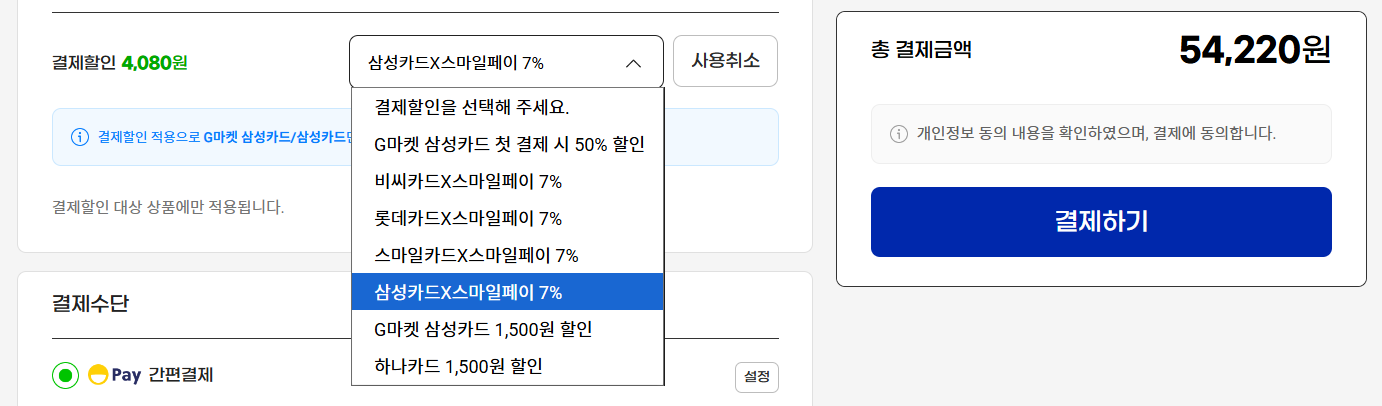 퀘이사존