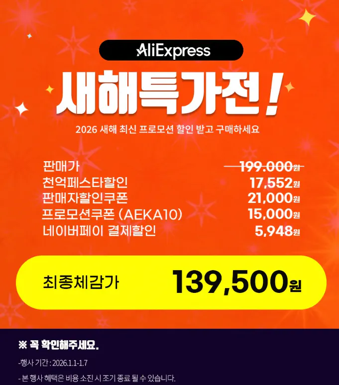 1.png [알리] 레노버 27인치 IPS FHD 게이밍 모니터 (139,500원) (무료)