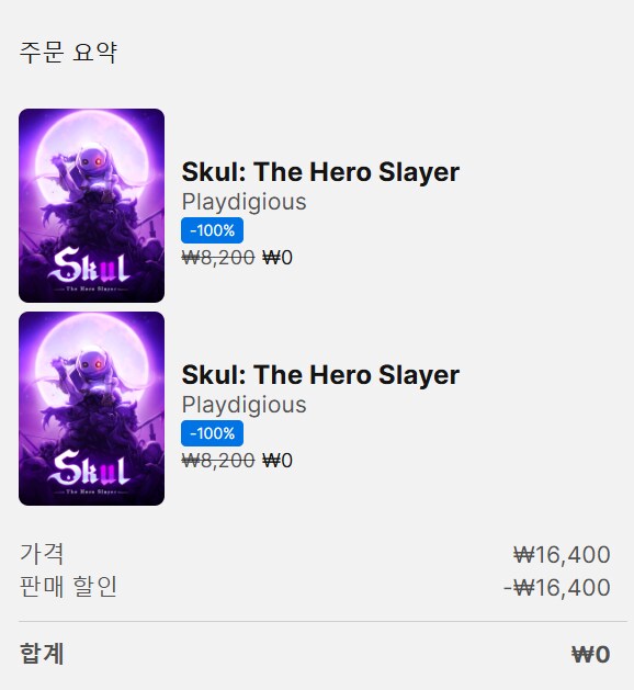 [에픽모바일] 스컬 더 히어로 슬레이어 (무료)_1.png