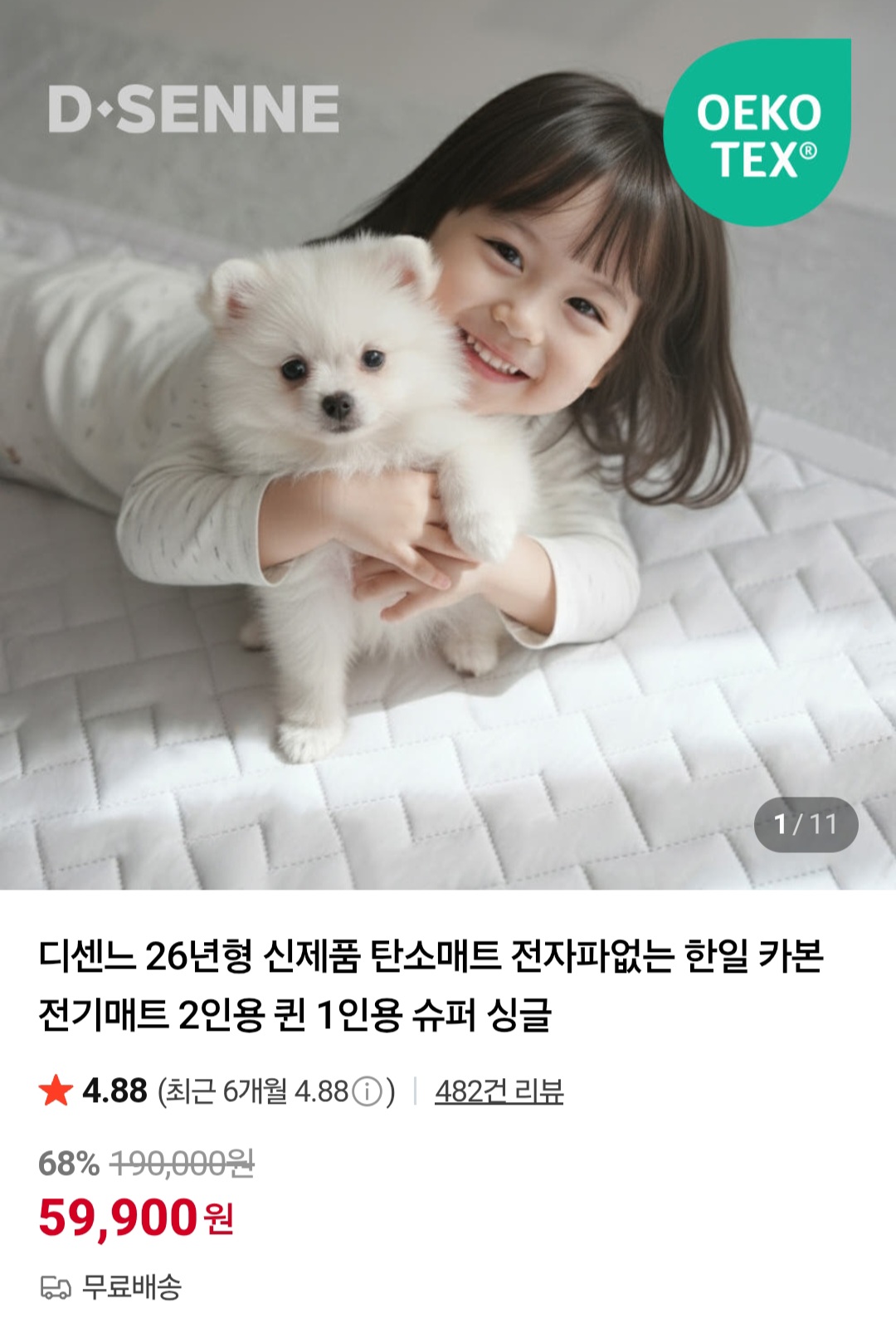 퀘이사존