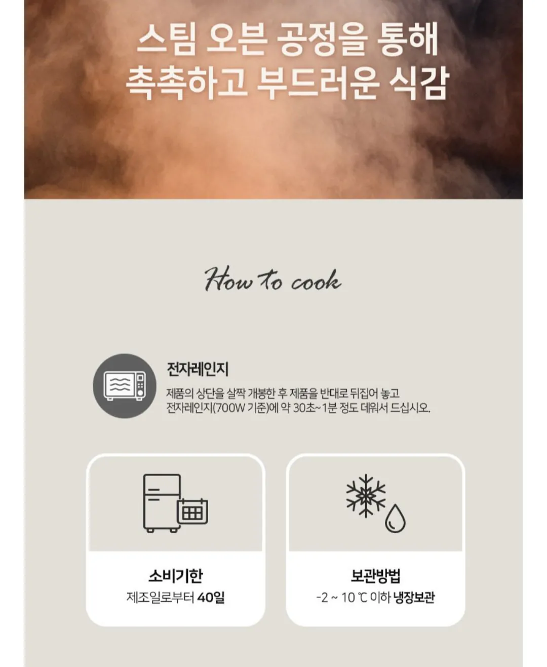 [네이버] 참프레 소스픽 냉장 닭가슴살 100g 뽀모도로 20팩 임박 (17,000원) (무료)