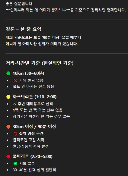 image.png [쿠팡] 아미노바이탈 퍼펙트 에너지 아미노산 5000mg 알라닌 + 플로닌 그레이트 프루트 맛, (28,150원) (무료)