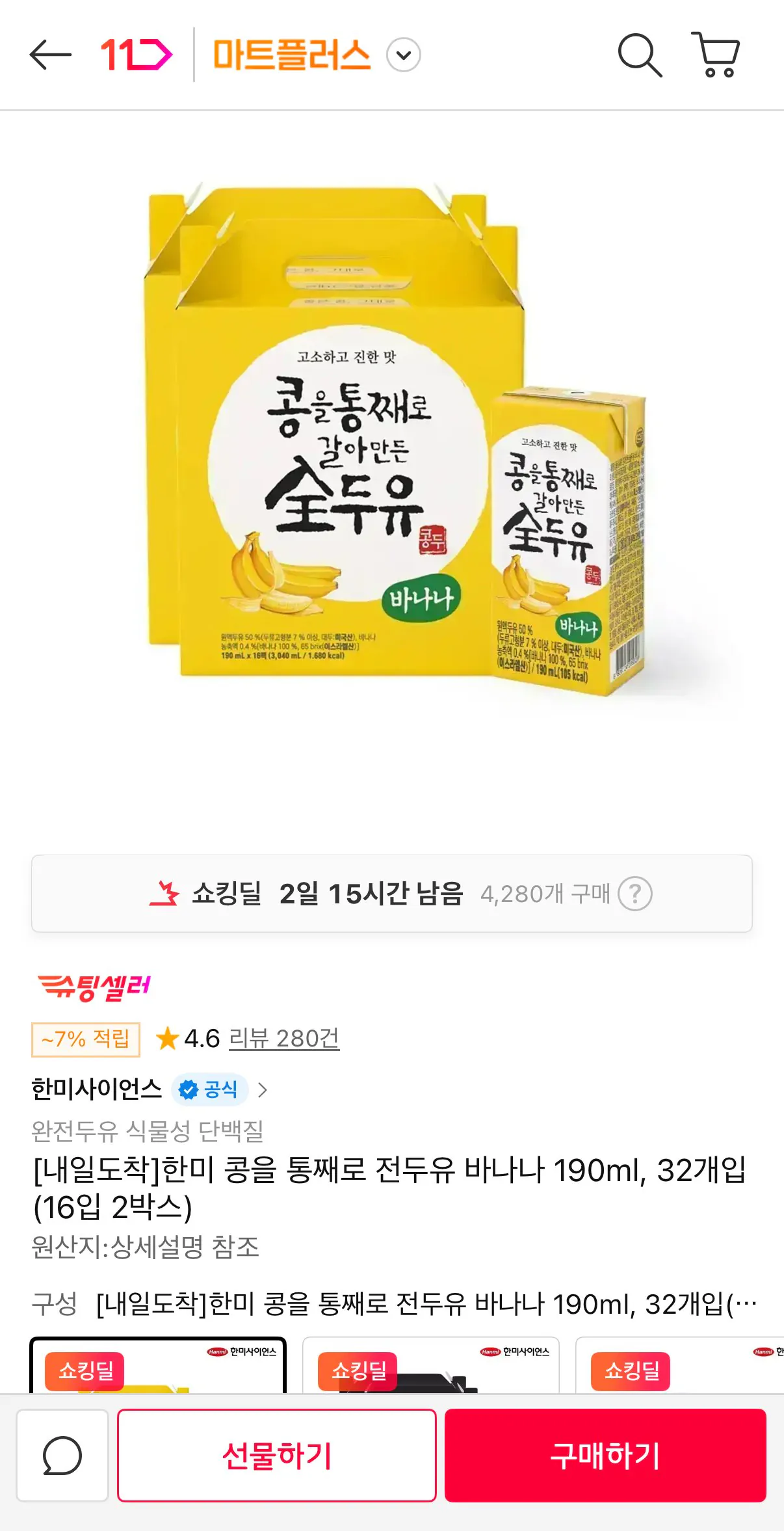 [11번가] 한미 콩을 통째로 전두유 바나나 190ml, 32개입(16입 2박스) (13,400원) (무료)