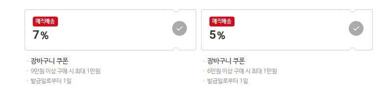 1767358364010.jpg [홈플러스] 보먹돼 목심 100당 (1,290원) (4만이상)