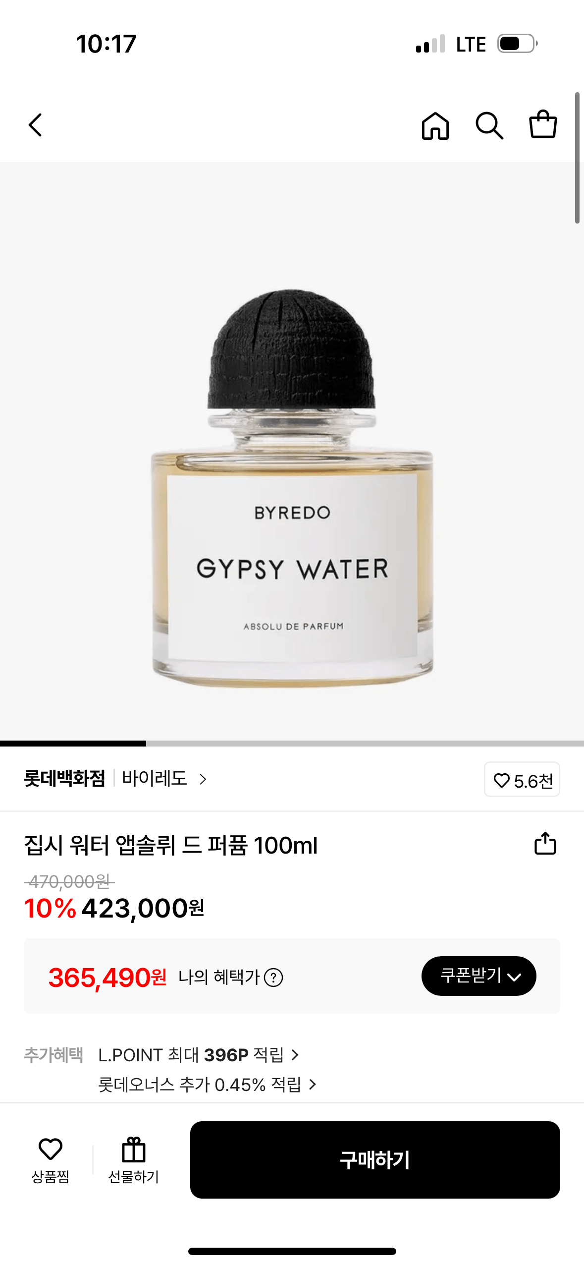 IMG_7776.png [롯데온] 바이레도 발다프리크앱솔뤼100ml (롯데,삼성,카카오) (365,490원) (무료)