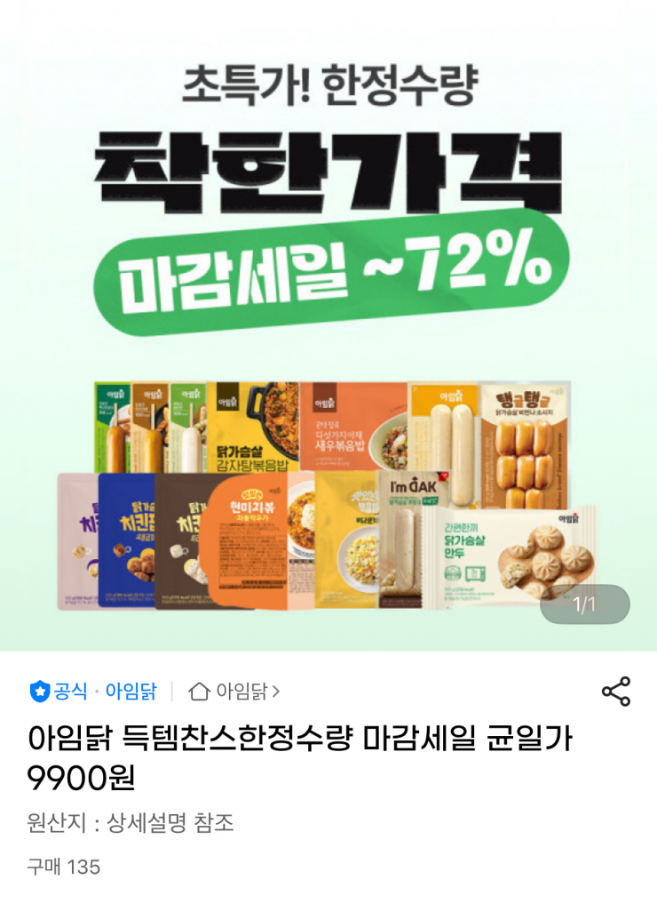 퀘이사존
