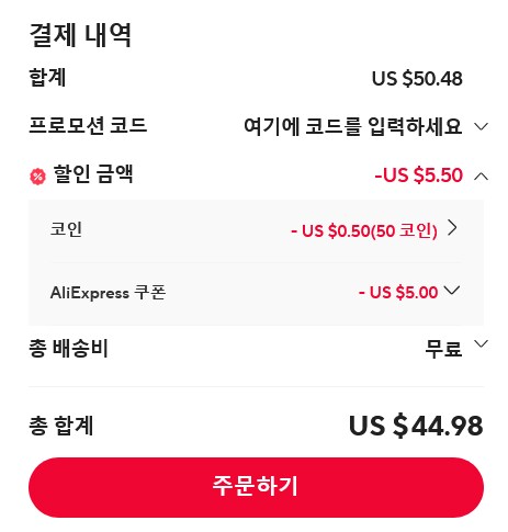 로지텍 MX Master 3S 무선 블루투스 마우스 / 44.98달러_2.png