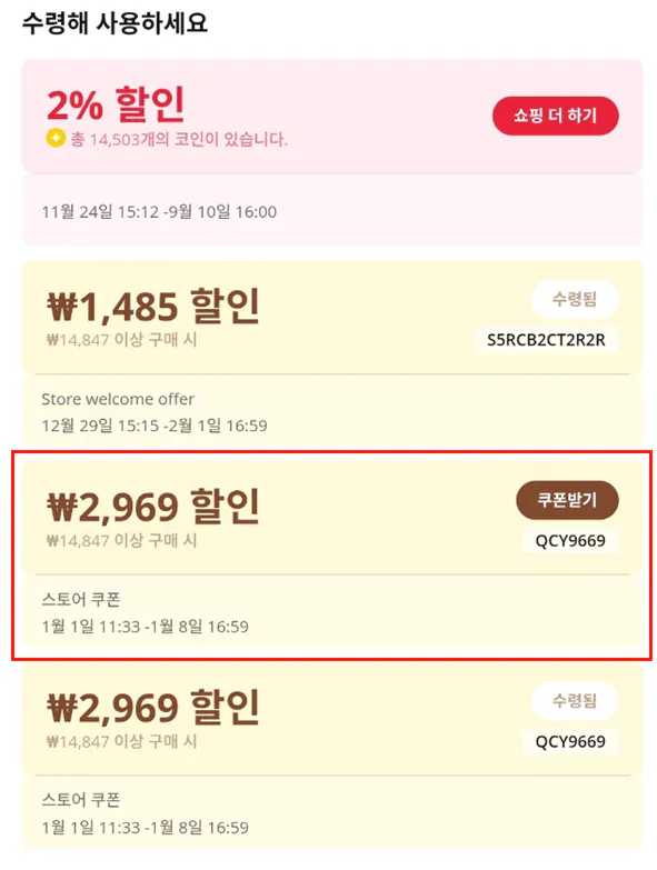 image.png [알리] QCY MeloBuds N60 (33,172원) (무료)