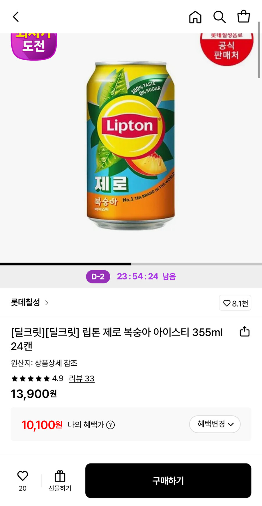 [롯데온] 립톤 제로 복숭아 아이스티 355ml 24캔 (10,100원/무료)_1.jpg