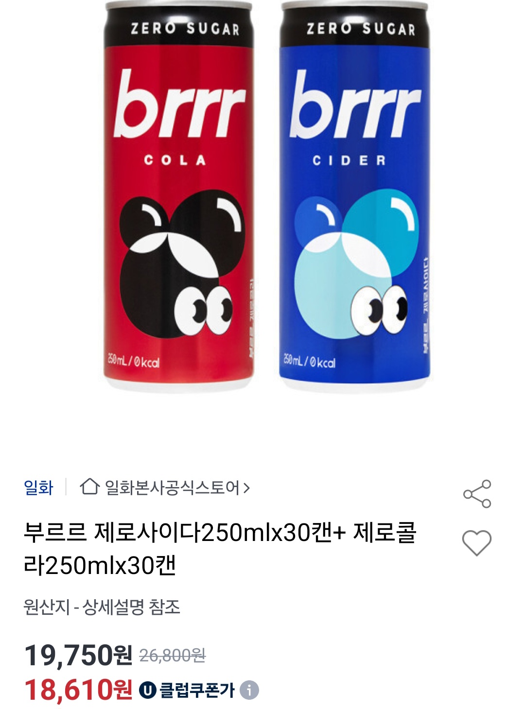 퀘이사존