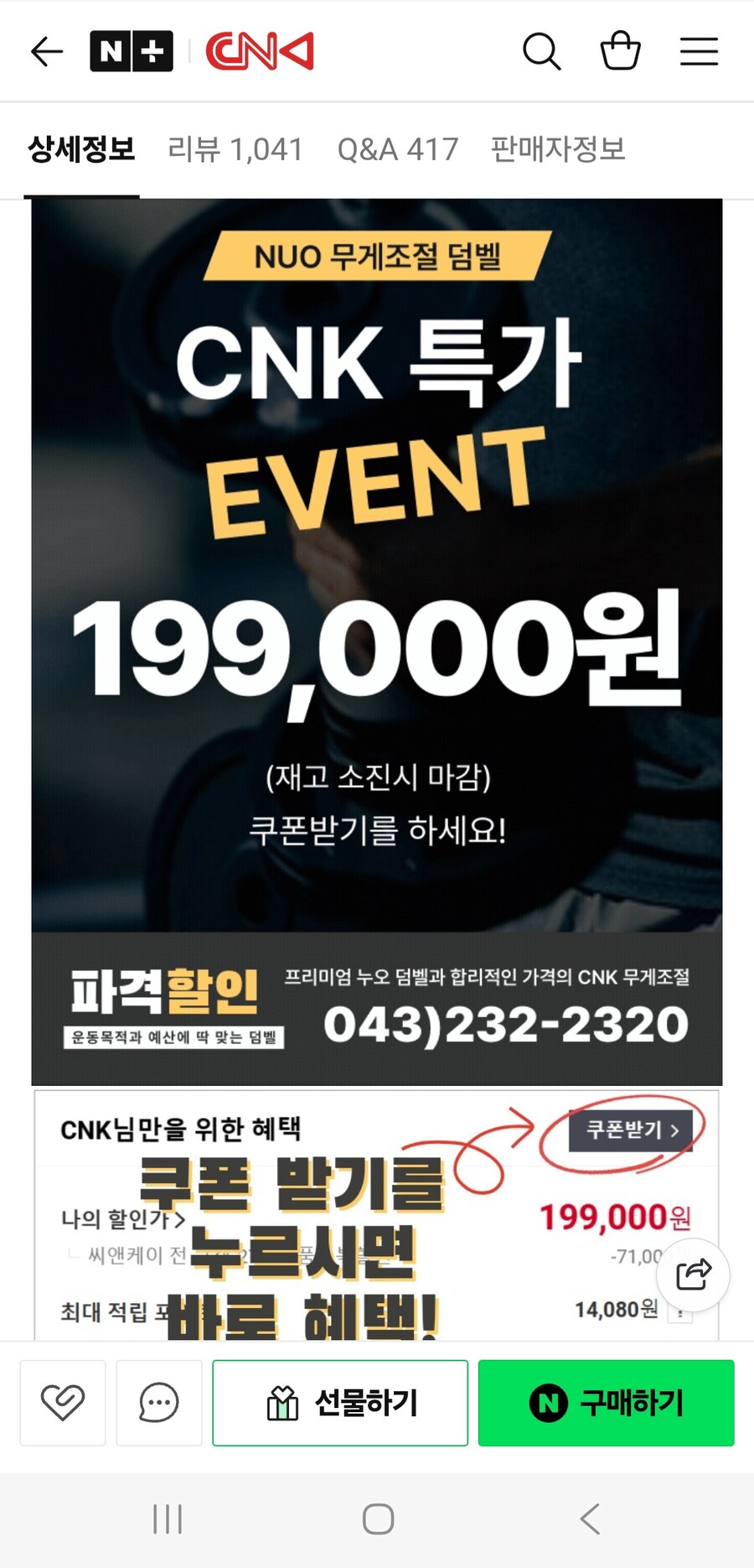[네이버] 누오 신형 블랙 32kg / 199000/배송비10000_1.jpg