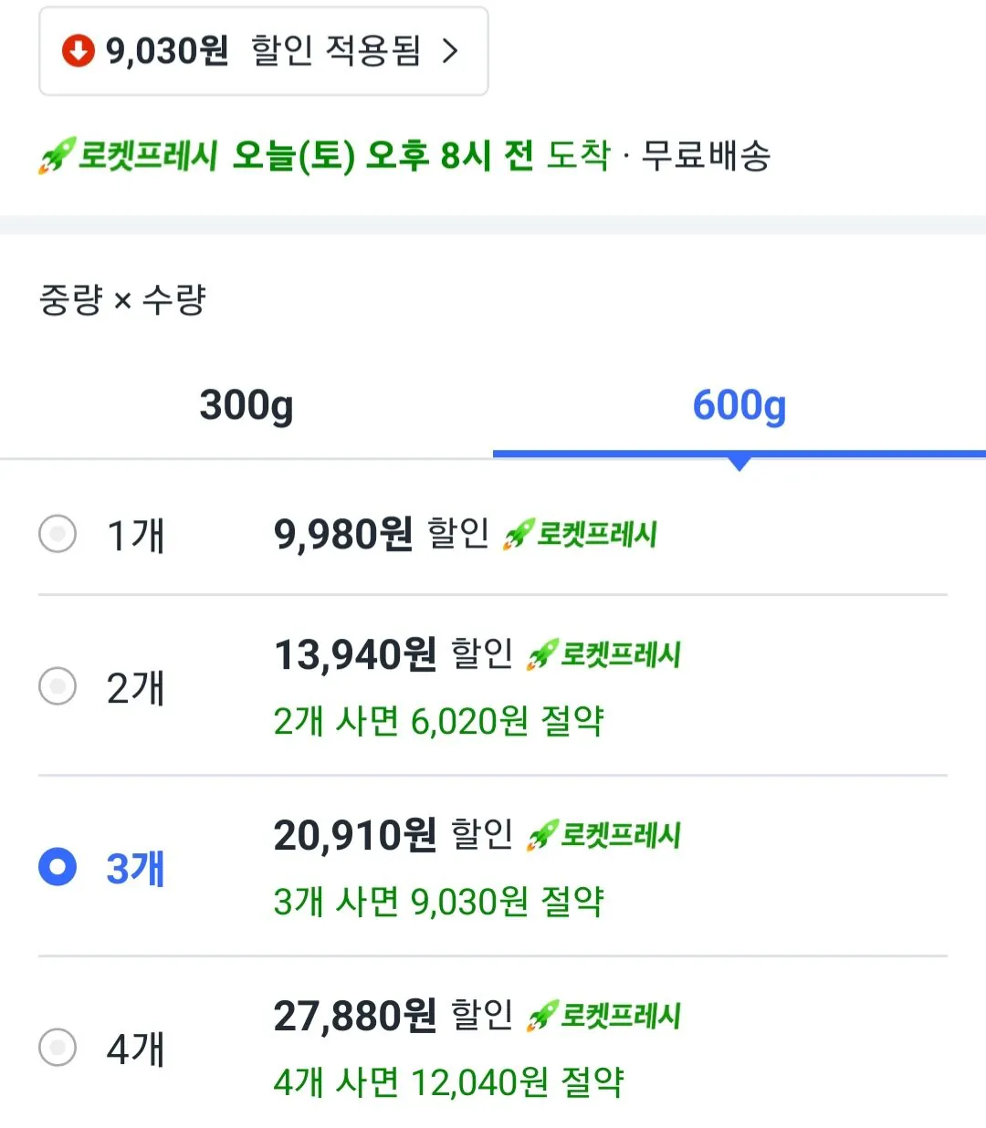 [쿠팡 로켓프레시] 다향오리 1등급 훈제 오리 슬라이스, 600g, 3개 (20,910원) (무료)