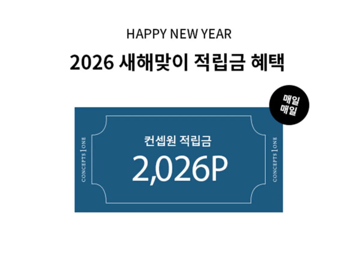 [컨셉원 공홈] 기모 히든밴딩 슬림 슬랙스 (23,474원) (0원)