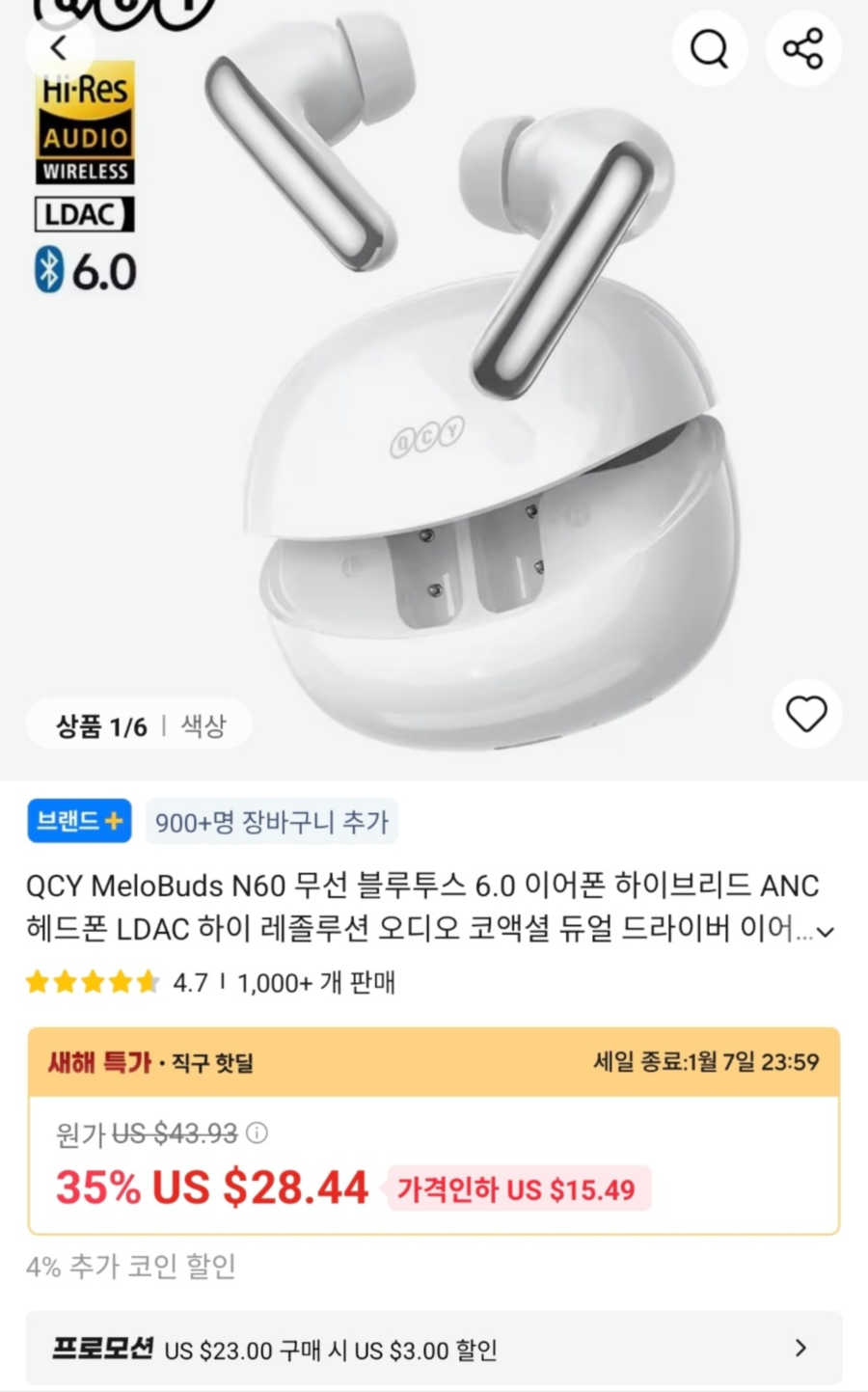 퀘이사존