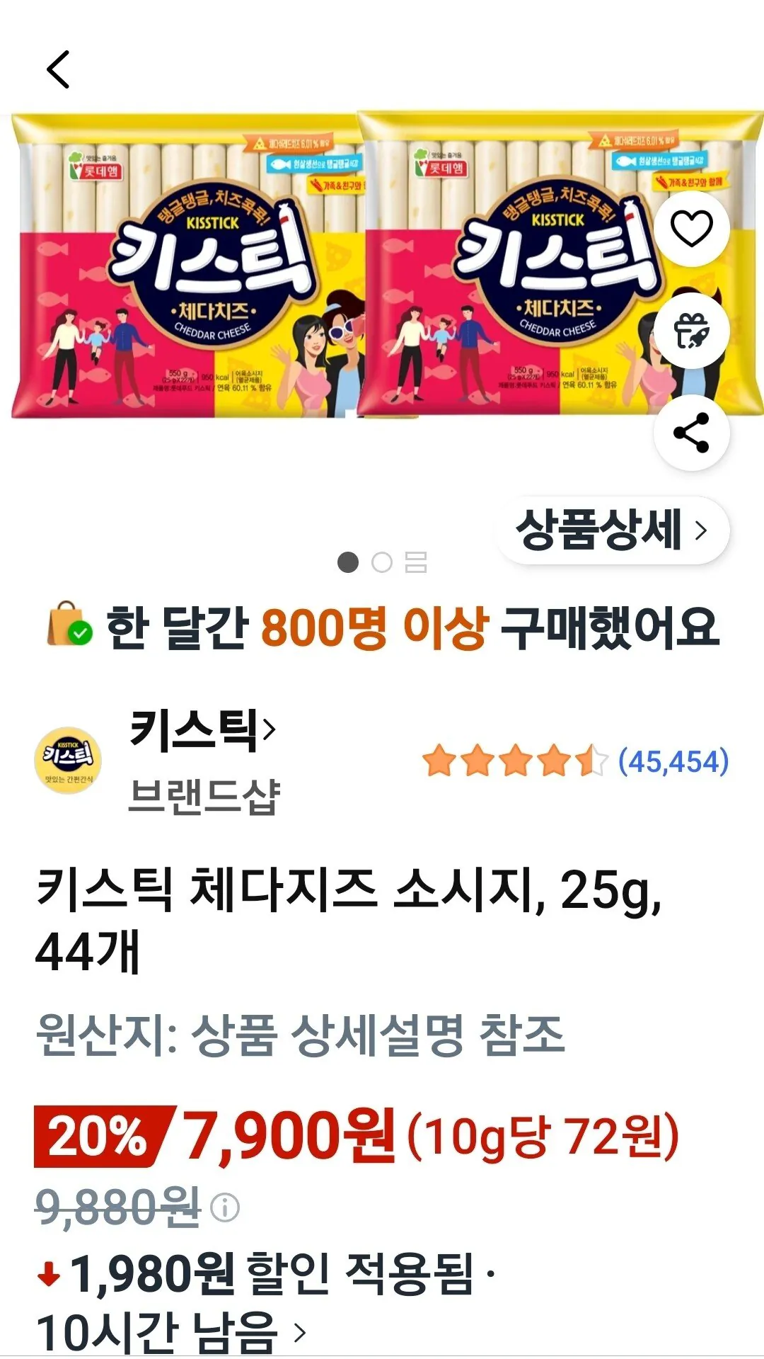 [쿠팡] 키스틱 체다지즈 소시지, 25g, 44개 (7,900원) (와우회원무료)
