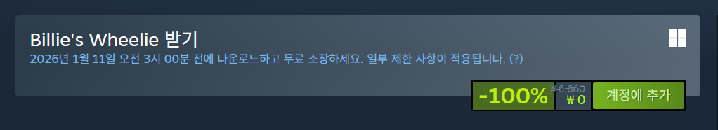 퀘이사존