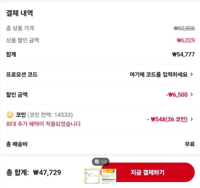 image.png [알리] 맥심 모카골드 마일드 커피믹스 400T (47,729원) (무료)