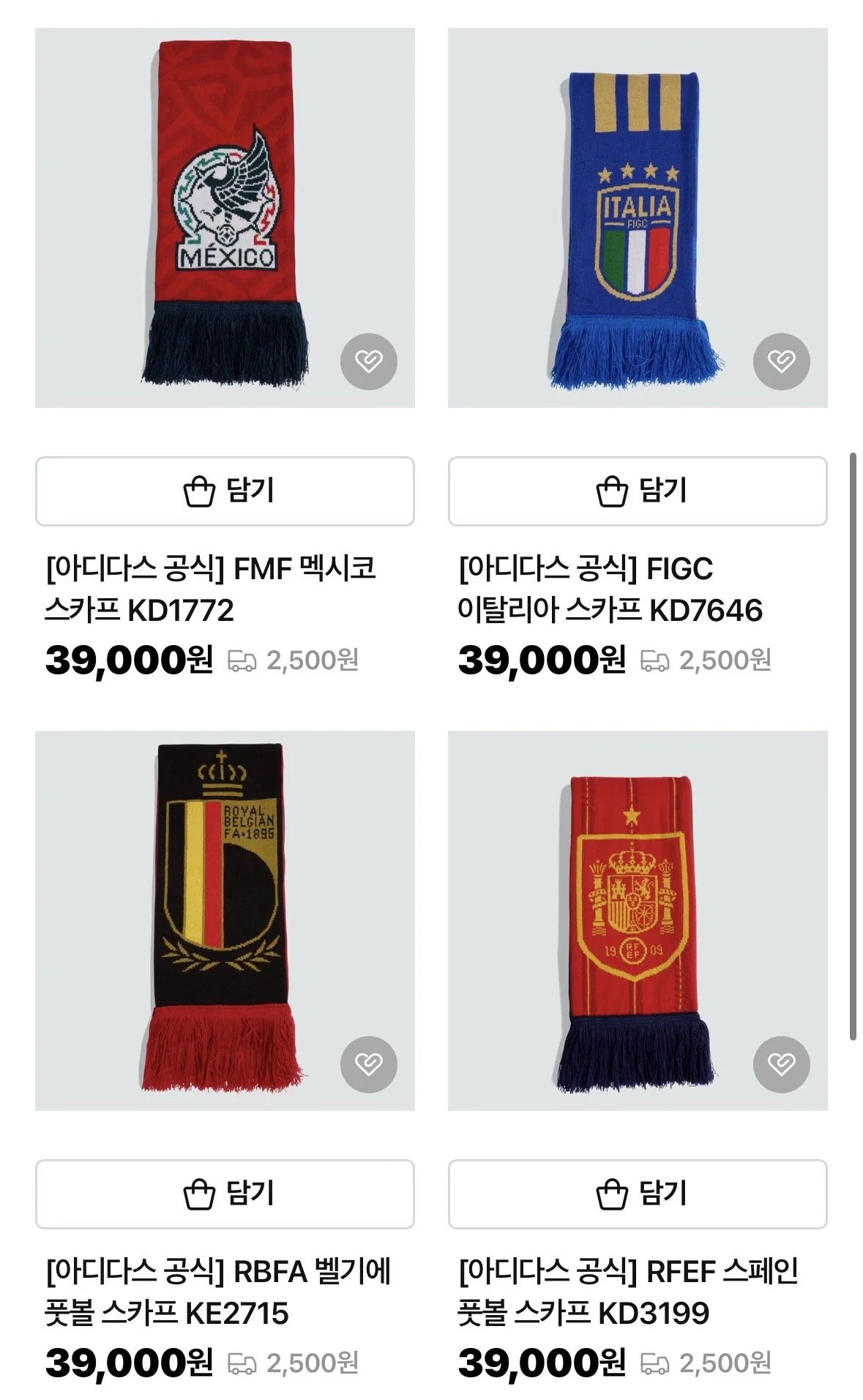 IMG_4661.jpeg [네이버] 아디다스공식) 리버풀 스카프 (19,600원) (2,500원)