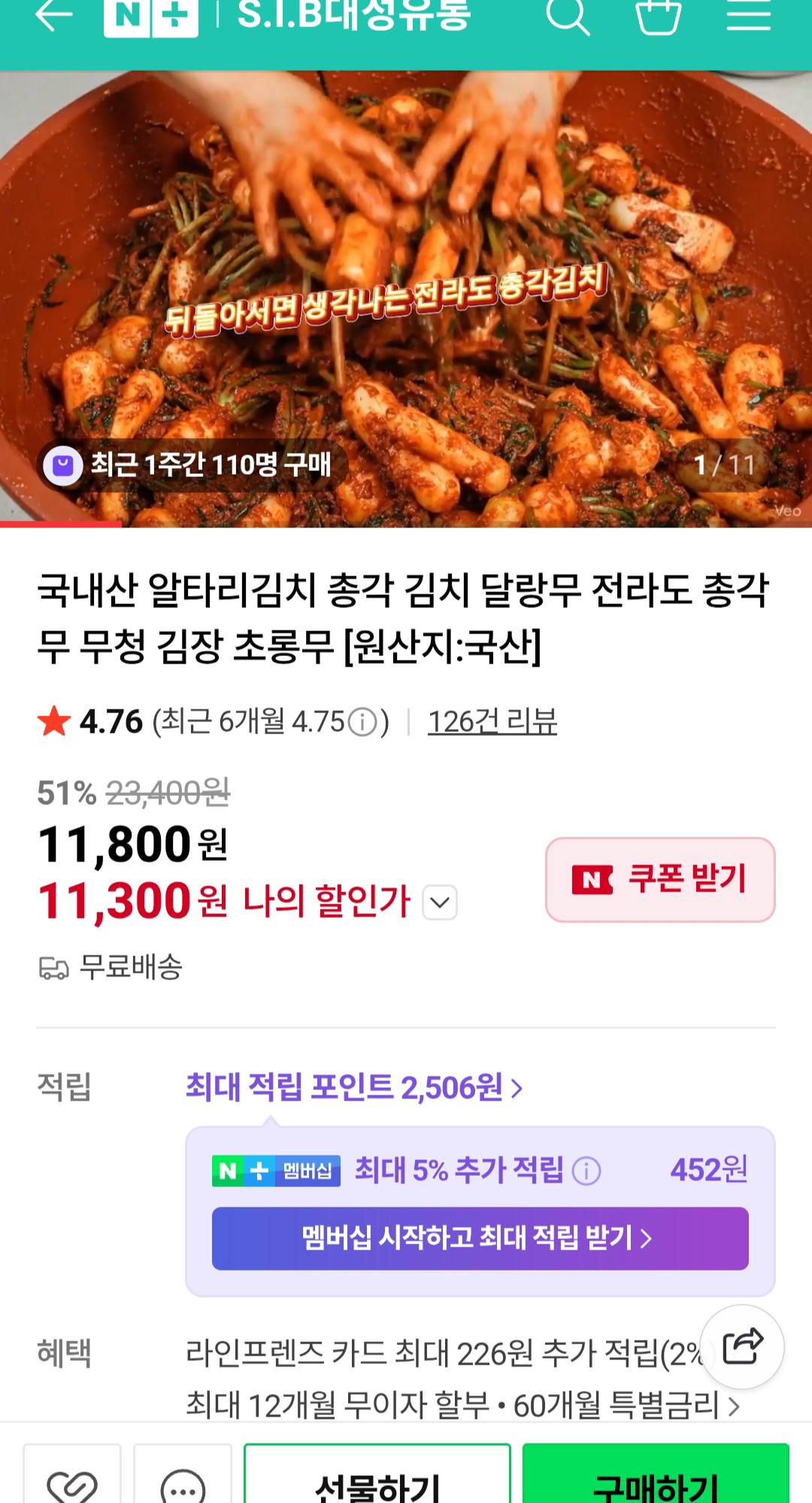 퀘이사존