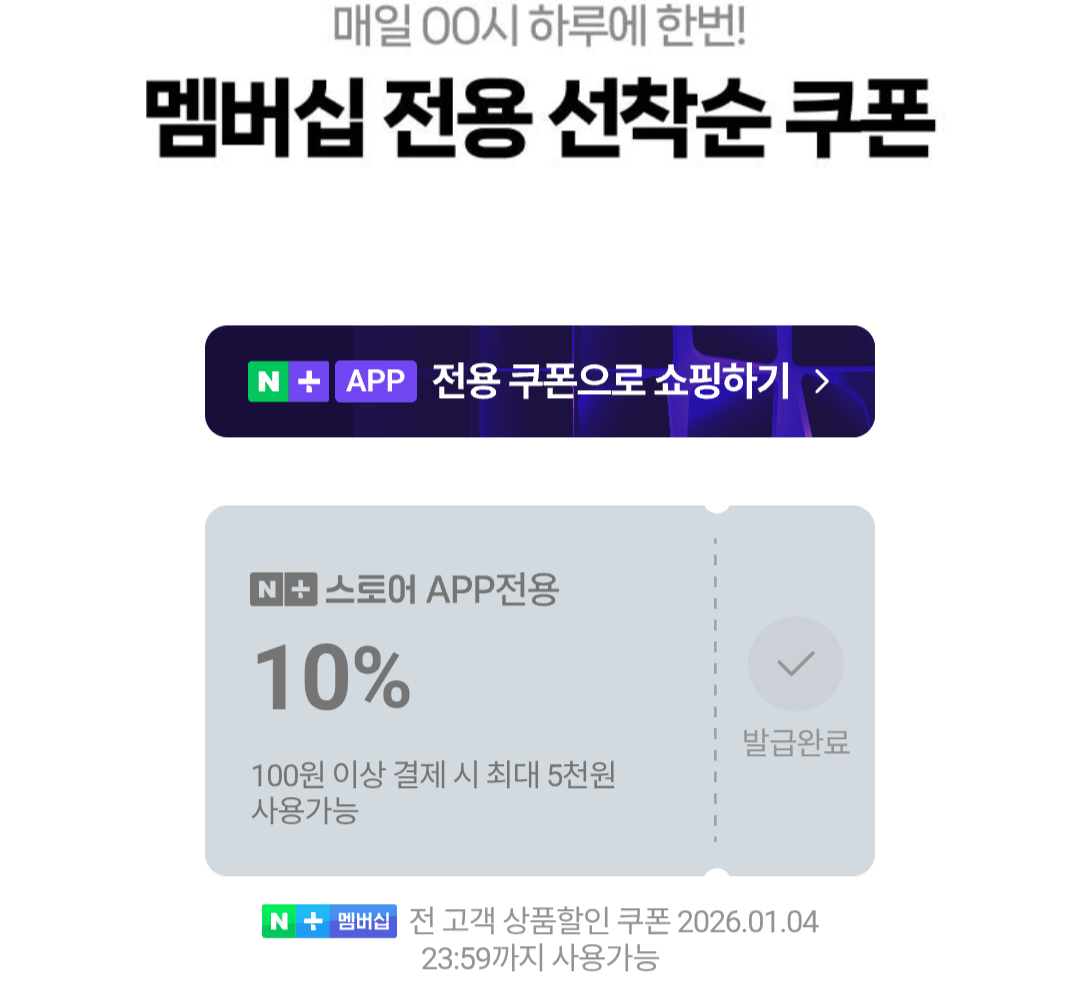 [네이버멤버십] 부르르 제로콜라 오리지널, 190ml, 60개 (16,560원) (무료)