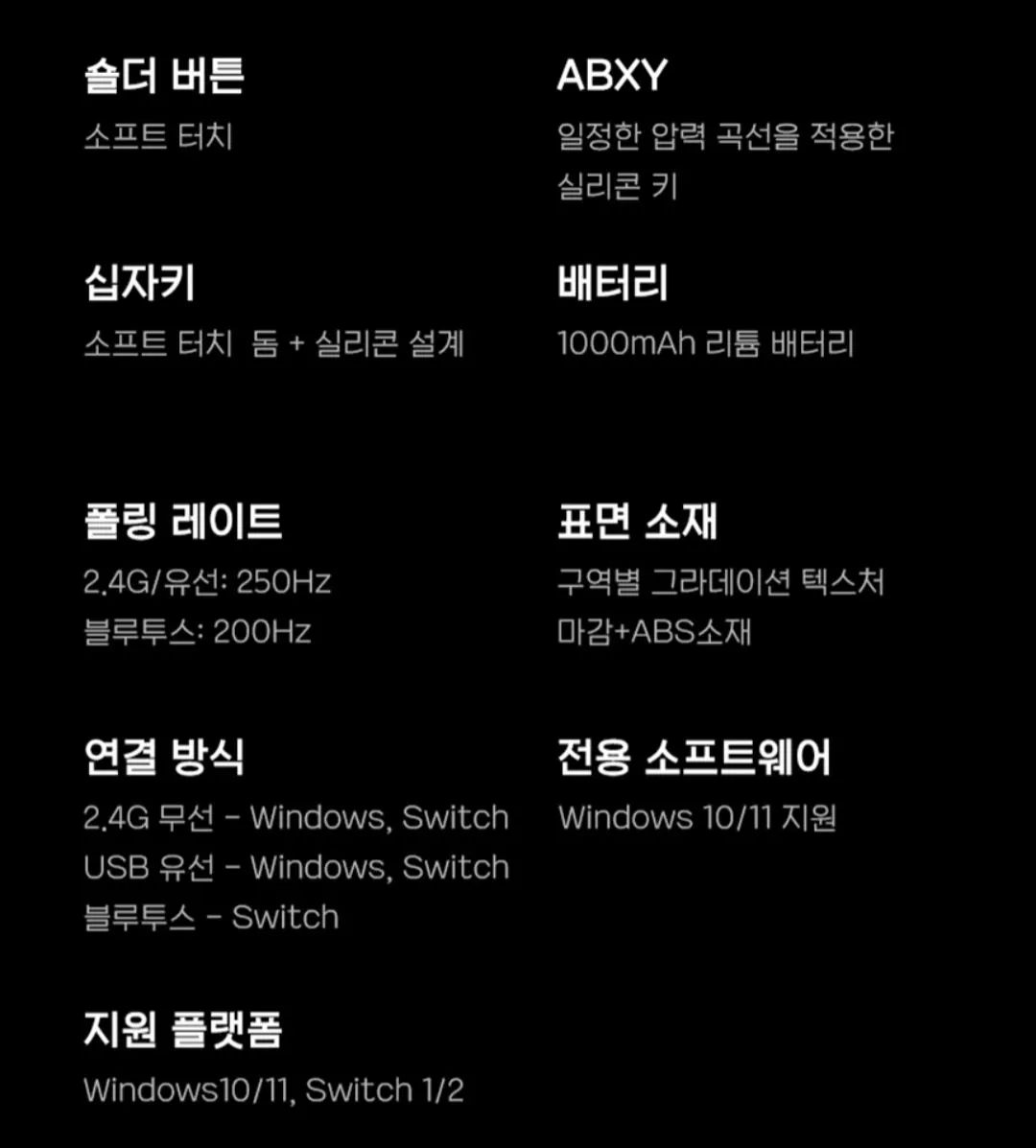 Screenshot_20260104_164829_G.jpg [지마켓] 8BitDo 얼티메이트2 NS버전 무선 게임패드 2세대 충전독포함 (44,500원) (무료)