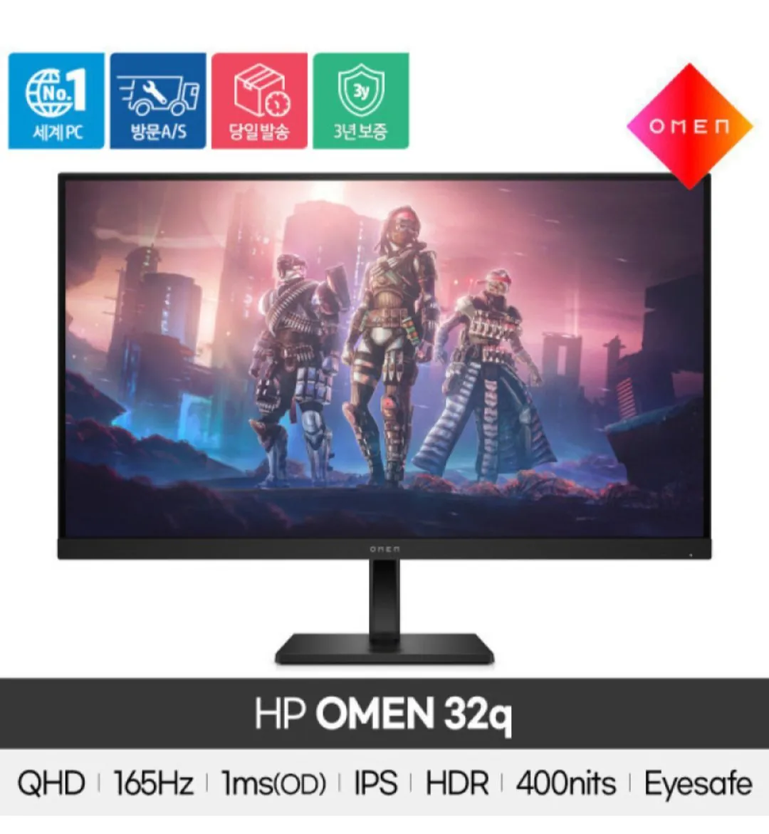 Screenshot_20260104_013557_G.jpg [G마켓] Omen 32q (331,240원) (무료)