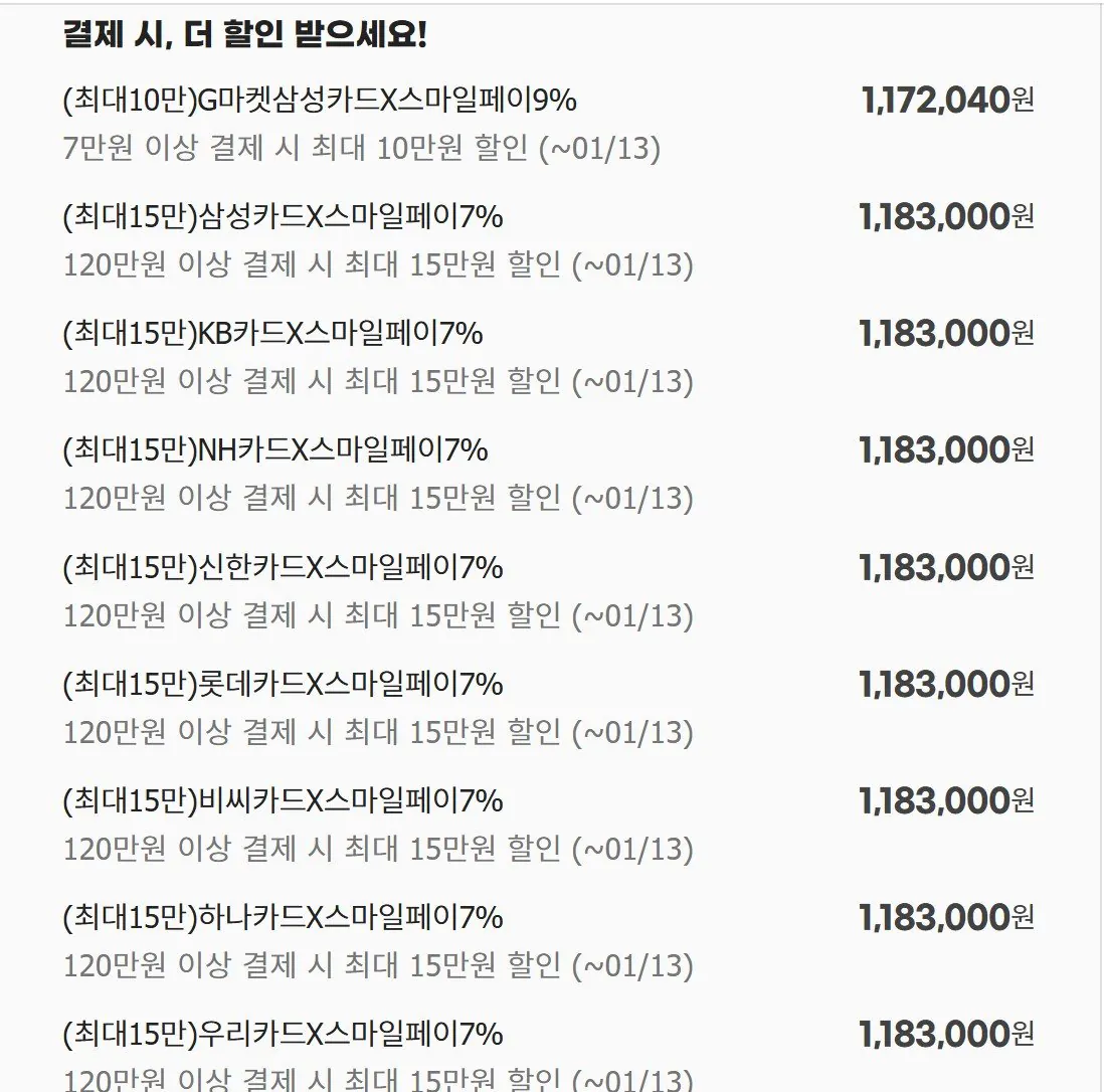 222222222.jpg [G마켓] rtx 5070ti D7 16gb 토마호크 피시디렉트 (1,183,000원) (무료)