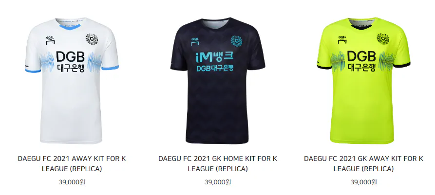 33333333.PNG [대구FC] 2021 어웨이 레플리카 (39,000원) (무료)