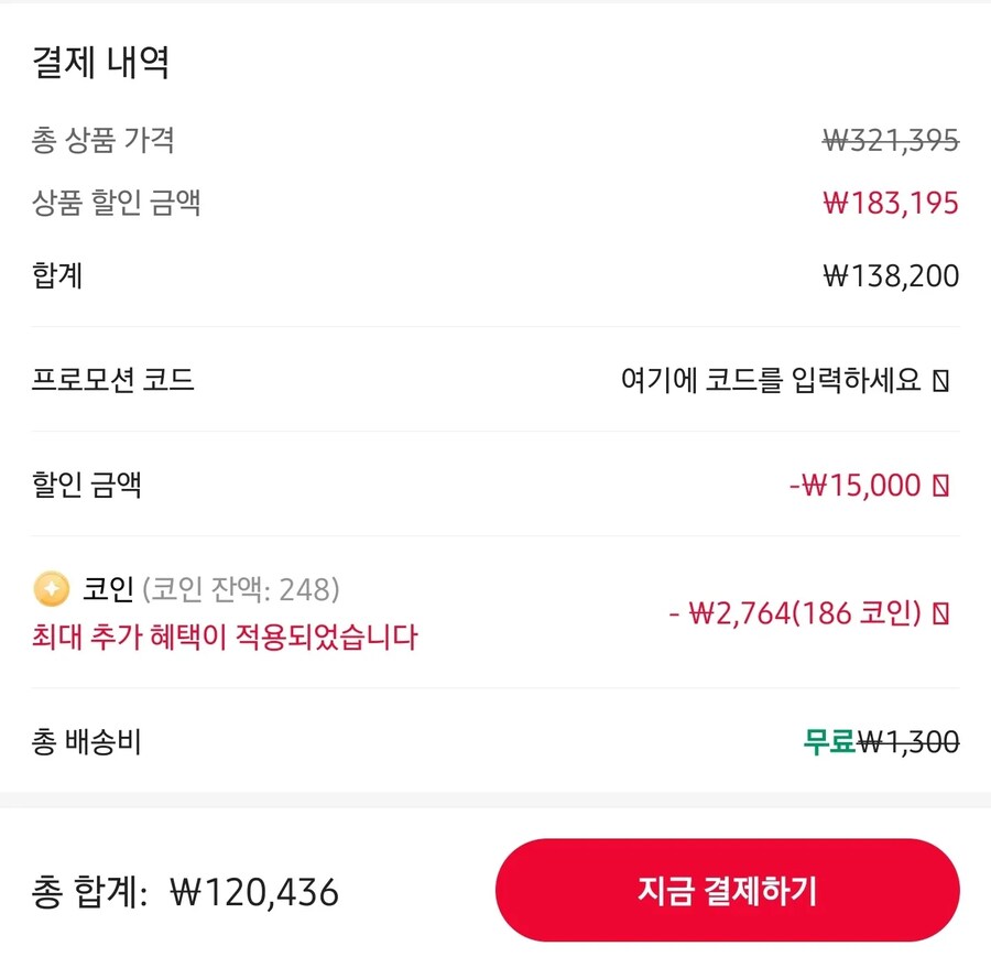 [알리] 레노버 샤오신 빔프로젝터 100P / 120,436원_2.png