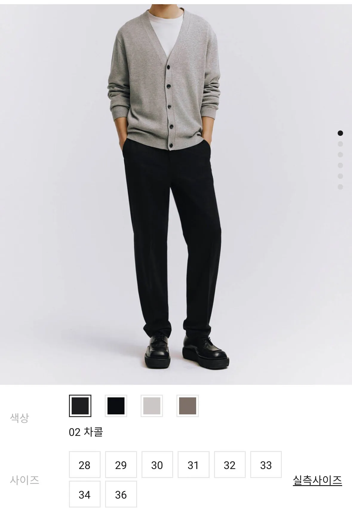 [지오다노 공식몰] 테이퍼드 히든밴딩 슬랙스 (19,800원) (0원)