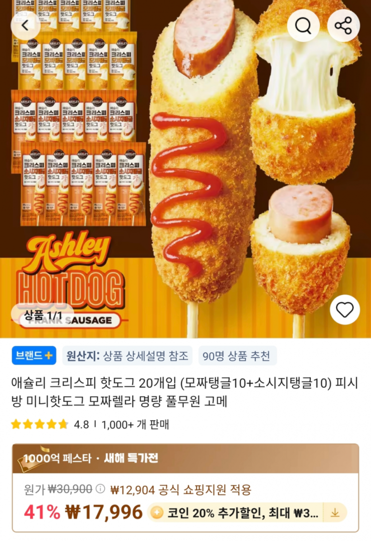 퀘이사존