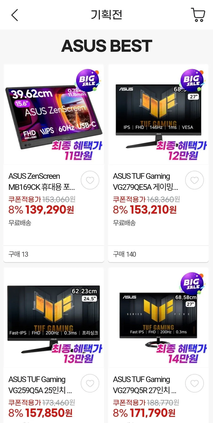 [G마켓] ASUS ROG STRIX OLED XG27AQDMG QHD 27인치 게이밍 모니터 (629,550원) (무료)